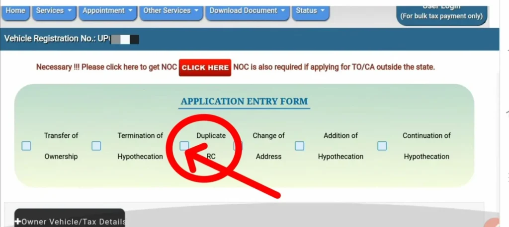 Duplicate RC Application Process